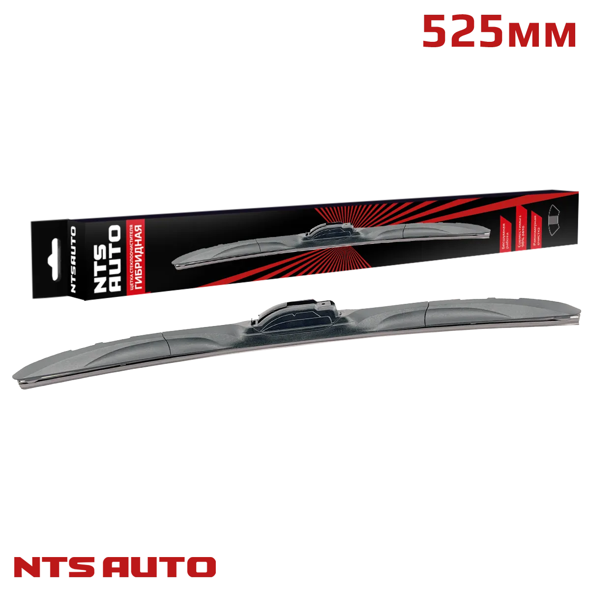 Щетка с/о гибридная (21"/525 мм, 8 адаптеров) "NTS-AUTO" 