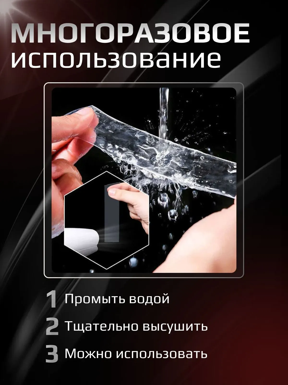Скотч прозрачный с прозрачной подложкой 9мм*5м