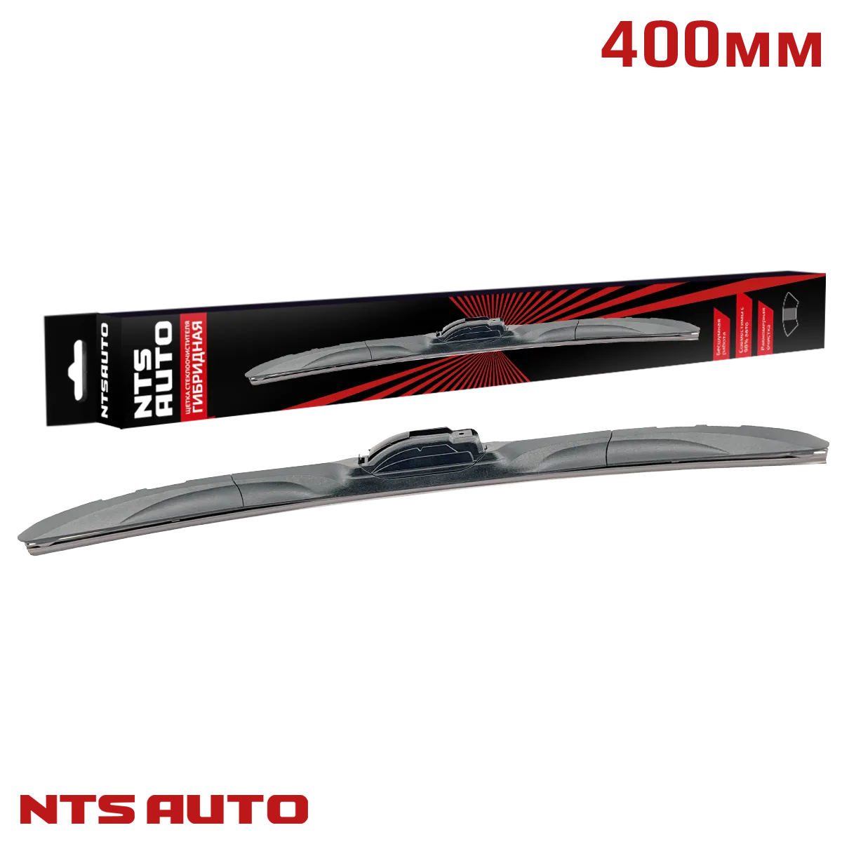 Щетка с/о гибридная (16"/400 мм, 8 адаптеров) "NTS-AUTO" 