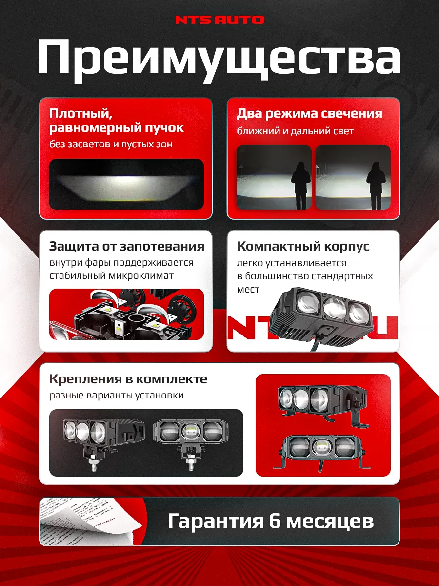 Светодиодная фара с СТГ ближний + дальний свет CAPELLA белого свечения