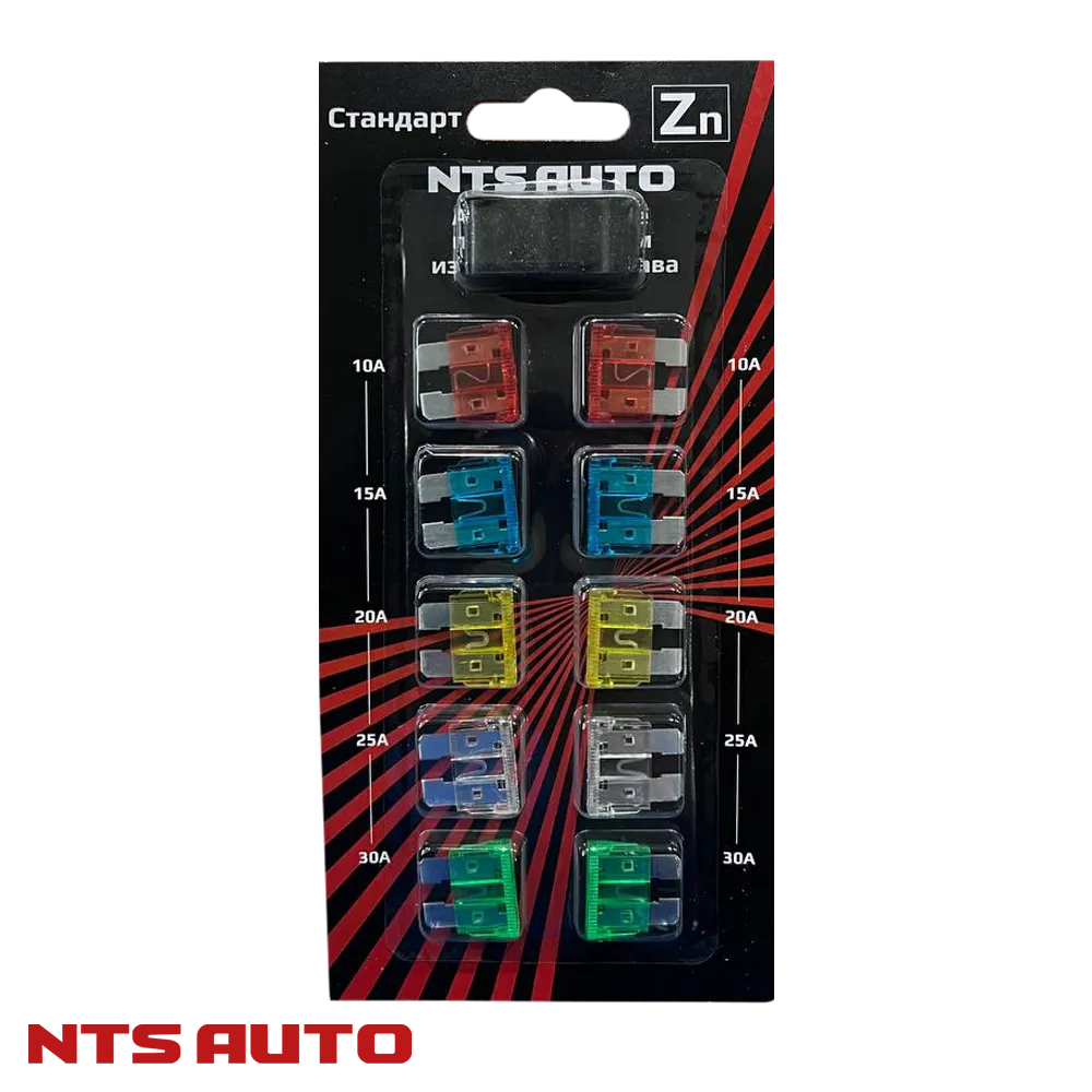 Набор предохранителей STANDART